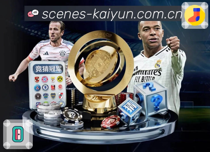 <strong>开云</strong>扫码下载官方App